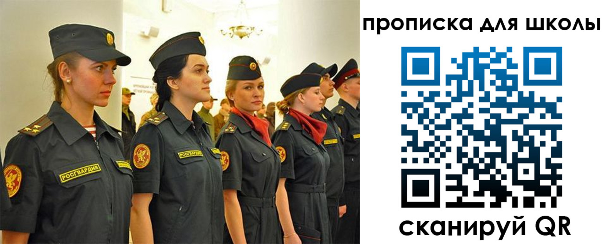 пропишу в квартире в Свирске